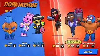 brawl stars обновление системы