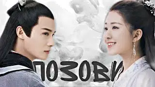 Love of Thousand Years FMV | The Killing of Three Thousand Crows | 三千鸦杀 | San Qian Ya Sha