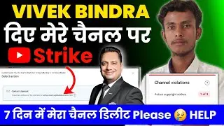 Please Help @MrVivekBindra  दिए मेरे चैनल पर Strike | vivek bindra copyright strike on Mangesh kumar