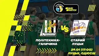 БК "Політехніка-Галичина" – БК "Старий Луцьк" 🏀 СУПЕРЛІГА PARIMATCH