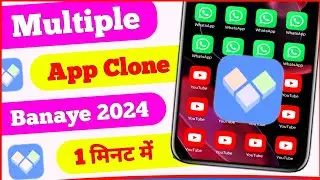 🤑 Clone App Kaise Use Kare | How to Use Clone App | Clone App ?