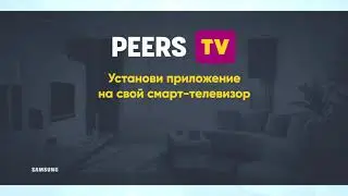 PEERS TV