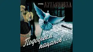 Побег