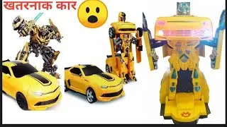 DEFORMED CHARIOT LIGHT &MUSIC CAR खतरनाक कार