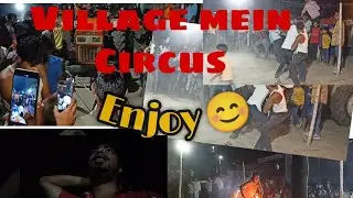Village Mein Circus 🎪 | Raj Agrahari | enjoy Full Night