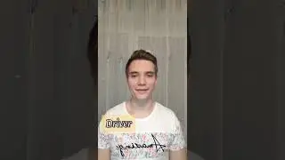 Driver или chauffeur? В чем разница?