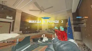R6 Rainbow sex | SEXAS