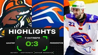 🥳Первая победа Орши в Солигорске за 6 матчей | Шахтер – Локомотив – 0:3 | 07.10.2024 | Экстралига
