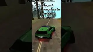 Фармила на Аризоне рп 