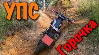 Катим по ВСТРЕЧКЕ | Топим мотоциклы