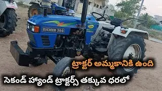 Eicher 380 || Model 2022 || 9959898875 || Second hand tractor sale || @TractorGuide