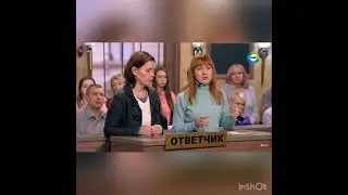 Эпизод в телепередаче, февраль 2021г