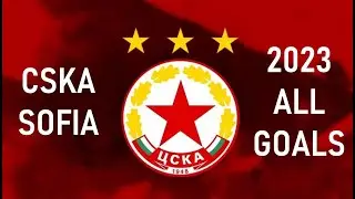CSKA Sofia 2023 All Goals | ЦСКА София всички голове от 2023 година