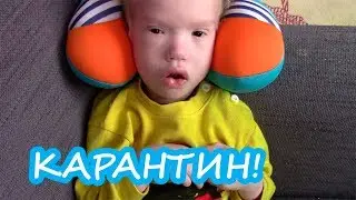 VLOG: АРТЕМА положили в БОЛЬНИЦУ!  Учим уроки, собираемся на реабилитацию!