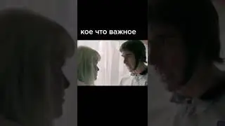 Без трусов 🤣 