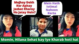 Pakistani Larki Ko Dekh Ker  Ker Jazbat Kharay Ho Jatey Hein :) ! 