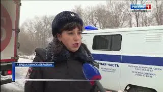Fatal road accident
