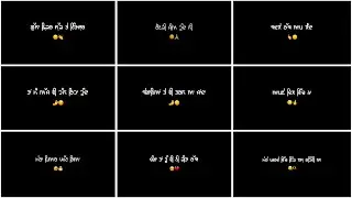 Black Screen Status Video 🥺🫀🫶 || Punjabi Sad Shyari  ||  