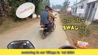 #1ଭାଗ ନୂଆ ବର୍ଷ ର start ହେଲା🤣 | motovlog | ଲୋକଙ୍କର Reaction!!😅 | Mew year Motovlog in my Village ||