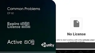 Common Problems | EP.02 | How To Active Unity License Free | Unity License Error | Sinhala | 