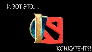Сравниваю League of Legends И DOTA2. Впервые играю в LOL после 3200 часов в Доте