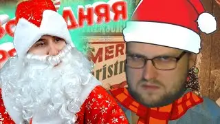 КУПЛИНОВ: НОВОГОДНЯЯ НАРЕЗКА СМЕШНЫХ МОМЕНТОВ. Дед Мороз смотрит KuplinovPlay.