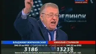 Жириновский и Сталин!..