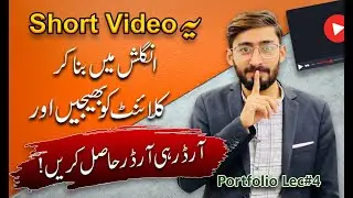 Add This Video To Your Portfolio and Get Orders Instantly | Male & Female Ready Made Voiceover Video