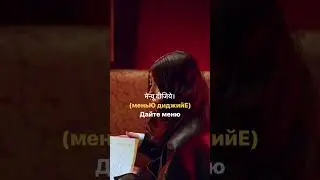 Ну что, заказываем No spicy в ресторанах Индии?