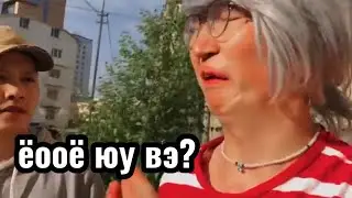 Toxic хосууд Парт 17