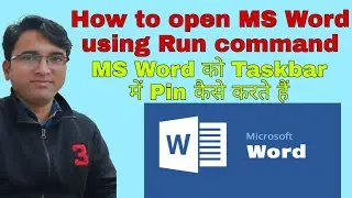 How To Open MS Word Using Run Command || Ms word को Taskbar में Pin कैसे करते हैं