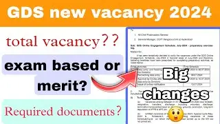 Gds new vacancy 2024 out |Total vacancy |Selection process |Documents required