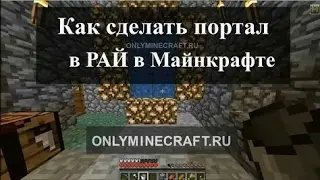 Манакрафт,😶😶😶