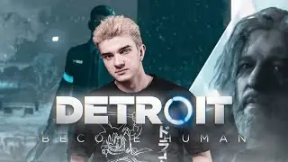 АЛОХА ПРОШЕЛ DETROIT - 