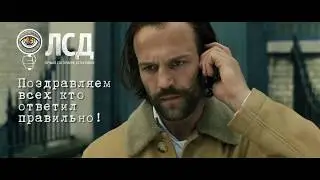 Револьвер ответ