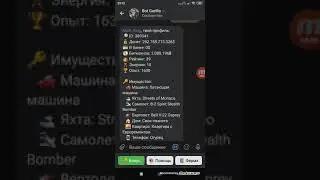 Тактика казино 2 Бот Горилла С 1трл поднял 7трл  ШОК СМОТРИТЕ!!!