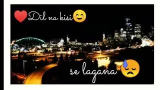 Sach kah rh hai diwana || b park song || sad song || whatsapp status || trending song || new song