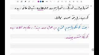 Latin Harfli Metni Osmanlıca Yazma