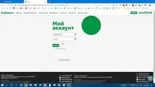 Отменить питание на ipay.znaj.by, или КШП.БЕЛ