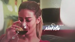 Sinan/Nil»какой была твоя любовь? (rus.sub)