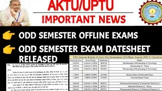 Aktu odd sem exam 2021-22 || Aktu odd semester exam date sheet || Aktu odd semester exam 2021-22 ||