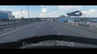 Рейс Новороссийск-Бобров (едим в Воронеж)