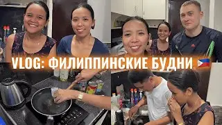 Filipina wife's relatives came to visit?
