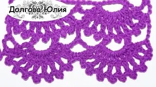 Вязание крючком. Схема  ажурного узора 2  ///   crochet