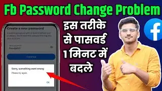 facebook password change sorry something went wrong problem ( Fixed )