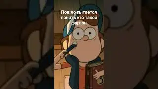 #лололошка #голосвремени #minecraft #тринадцатьогней #мем #shorts#meme #animation