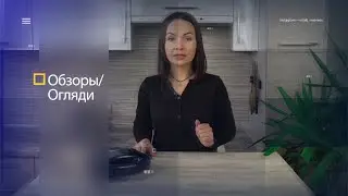 Обзоры и Тесты