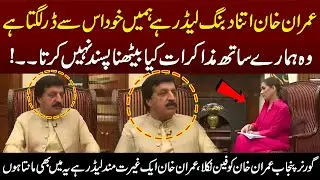 Imran Khan Hamray Sath Bathna E Passand Nhi Krta ,Govrnor Punjab Imran Khan Ka Fan Nekla