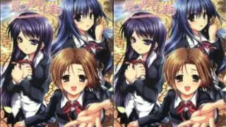 Kagerou - OST - Sono Yokogao wo Mitsumete Shimau ~A Profile Kanzenban