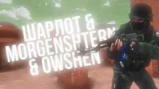 Малышка💇 | Standoff 2